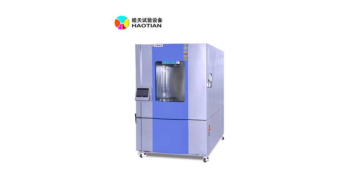 Dongguan HAOTIAN Testing Equipment Co., LTD.